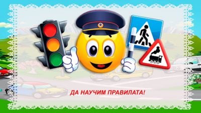 БДП 1