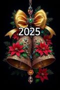 Честита Нова Година 2025 - ДГ Митко Палаузов - Крумовград