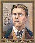 152 години безсмъртие  - ДГ Митко Палаузов - Крумовград