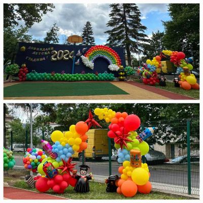 Изпращане - ДГ Митко Палаузов - Крумовград